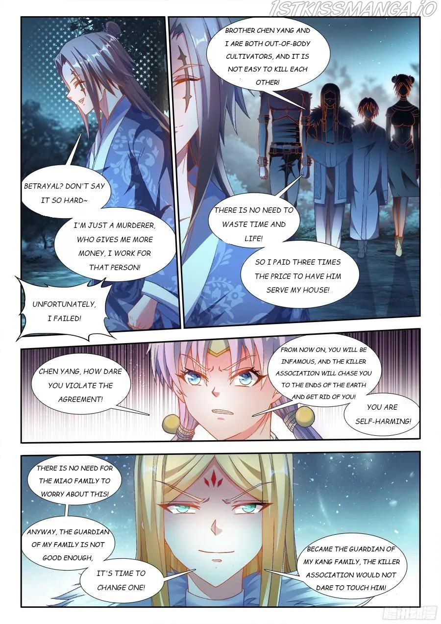 My Cultivator Girlfriend Chapter 333 4